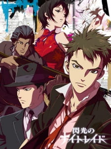 Senkou no Night Raid Episodio 4 online