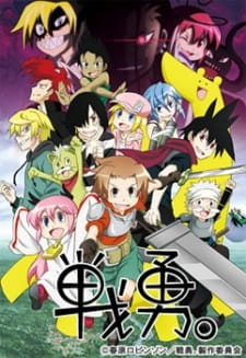 Senyuu. 2 Episodio 5 online