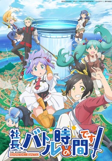 Shachou, Battle no Jikan desu! Episodio 2 online