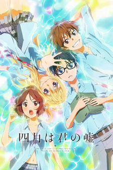 Shigatsu wa Kimi no Uso online