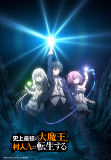 Shijou Saikyou no Daimaou, Murabito A ni Tensei suru online