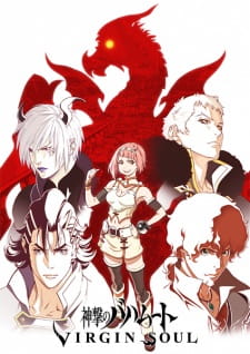 Shingeki no Bahamut: Virgin Soul Episodio 15 online