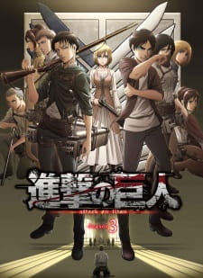 Shingeki no Kyojin Season 3 Episodio 3 online