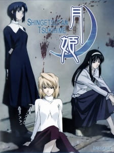 Shingetsutan Tsukihime Online