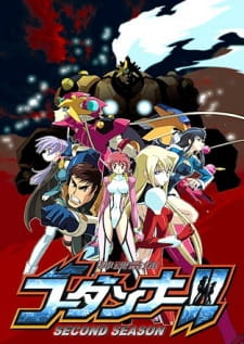 Shinkon Gattai Godannar!! 2nd Season Episodio 13 online