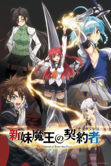 Shinmai Maou no Testament Episodio 10 online