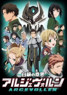 Shirogane no Ishi: Argevollen Episodio 22 online