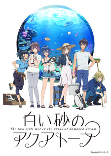 Shiroi Suna no Aquatope Episodio 1 online