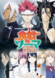 Shokugeki no Souma: Ni no Sara Episodio 1 online