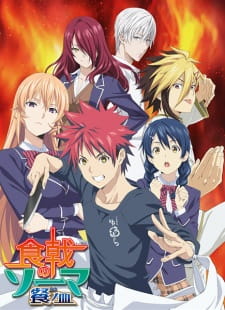 Shokugeki no Souma: San no Sara online