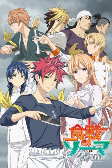 Shokugeki no Souma: Shin no Sara Episodio 6 online