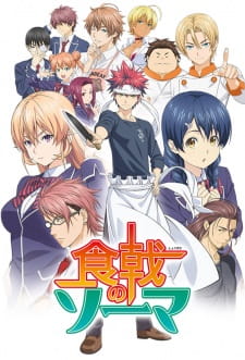 Shokugeki no Souma Episodio 4 online