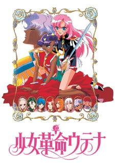 Shoujo Kakumei Utena Online