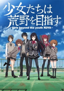 Shoujo-tachi wa Kouya wo Mezasu Episodio 1 online