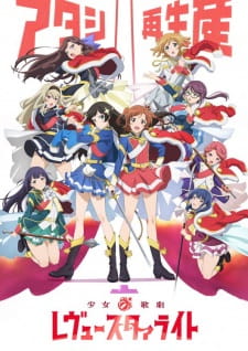 Shoujo☆Kageki Revue Starlight Episodio 4 online