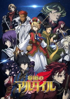 Shoukoku no Altair Episodio 20 online