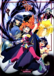 Slayers Next Episodio 4 online