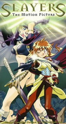 Slayers: The Motion Picture online