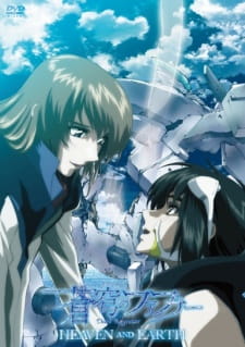 Soukyuu no Fafner: Dead Aggressor - Heaven and Earth Online