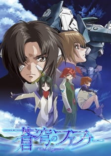 Soukyuu no Fafner: Dead Aggressor Episodio 4 online