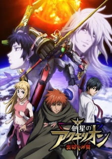 Sousei no Aquarion OVA Episodio 2 online