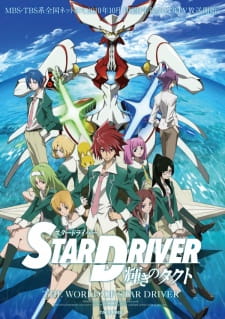 Star Driver: Kagayaki no Takuto Episodio 5 online