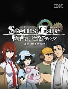 Steins;Gate: Soumei Eichi no Cognitive Computing online