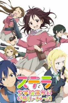 Stella Jogakuin Koutou-ka C³-bu Episodio 13 online