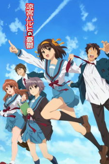 Suzumiya Haruhi no Yuuutsu online