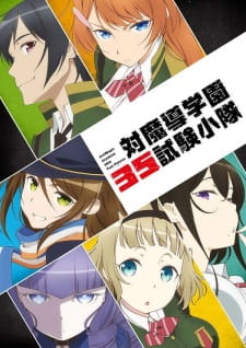 Taimadou Gakuen 35 Shiken Shoutai Episodio 9 online