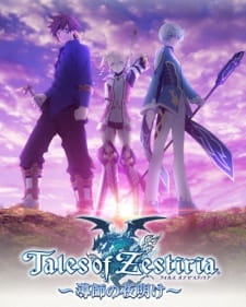 Tales of Zestiria: Doushi no Yoake Online