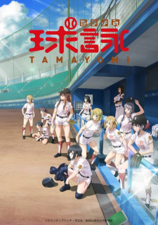 Tamayomi Episodio 3 online