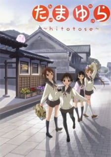 Tamayura: Hitotose Episodio 11 online