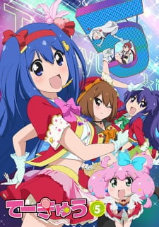 Teekyuu 5 Episodio 2 online