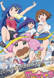 Teekyuu 8 online