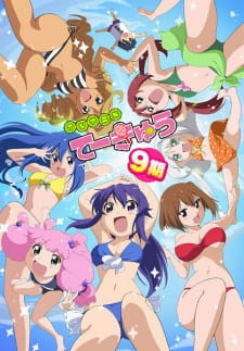 Teekyuu 9 Episodio 5 online