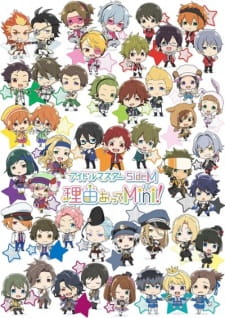 The iDOLM@STER SideM: Wake Atte Mini! Episodio 12 online