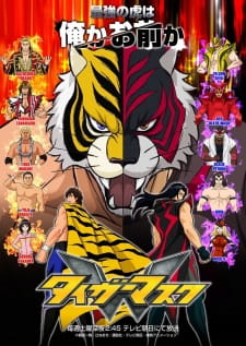 Tiger Mask W Episodio 18 online