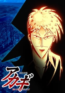 Touhai Densetsu Akagi: Yami ni Maiorita Tensai Episodio 1 online