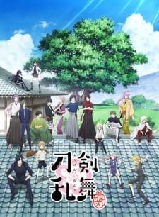 Touken Ranbu: Hanamaru Episodio 11 online