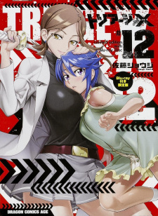 Triage X: Recollection XOXO online