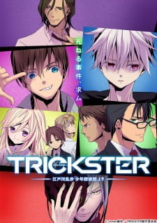 Trickster: Edogawa Ranpo "Shounen Tanteidan" yori Episodio 23 online