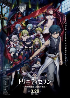 Trinity Seven Movie 2: Heavens Library to Crimson Lord Online