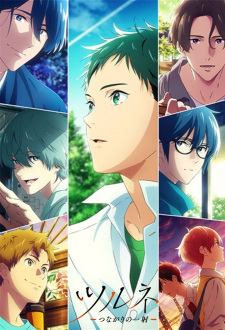 Tsurune: Tsunagari no Issha Episodio 11 online