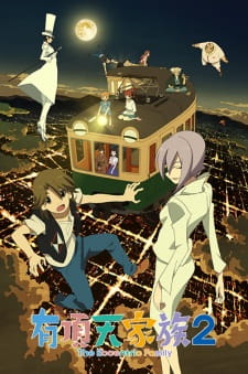 Uchouten Kazoku 2 Episodio 10 online