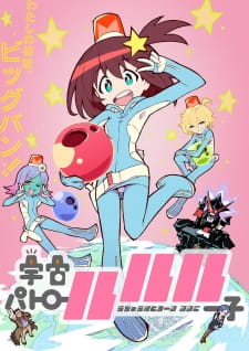 Uchuu Patrol Luluco Episodio 10 online