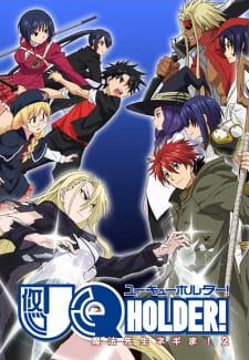 UQ Holder! Mahou Sensei Negima! 2 Episodio 10 online