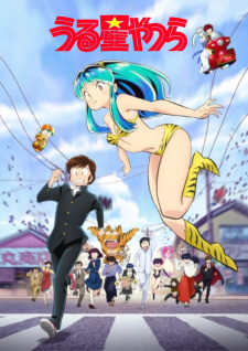 Urusei Yatsura (2022) Episodio 13 online