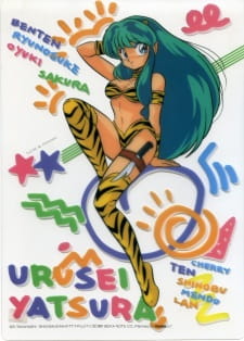 Urusei Yatsura OVA Online