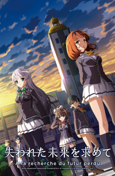 Ushinawareta Mirai wo Motomete Episodio 13 online